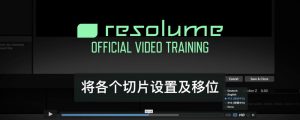 Official Resolume Training | DocOptic.com